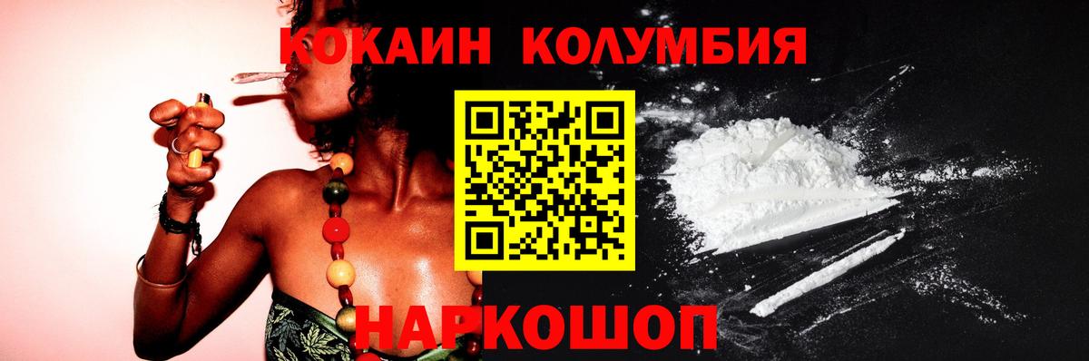 Кокаин 99% Майкоп