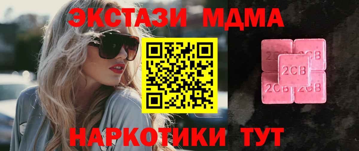 Майкоп  ЭКСТАЗИ Punisher  Экстази  Экстази MDMA  Вход с VPN 