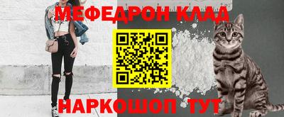 бошки Донской