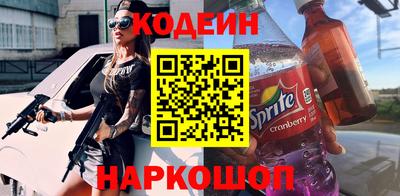 бошки Донской