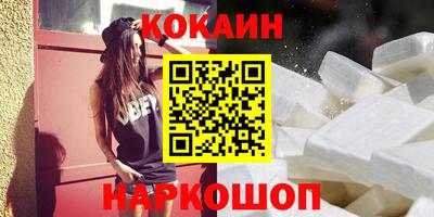 тгк Донецк