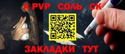 тгк Донецк
