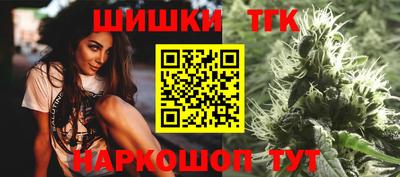 бошки Донской