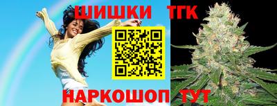 тгк Донецк