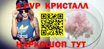 тгк Донецк