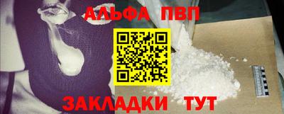 тгк Донецк