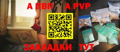 тгк Донецк