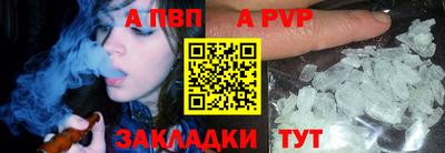 тгк Донецк