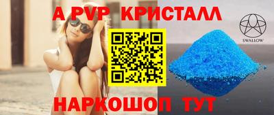 бошки Донской