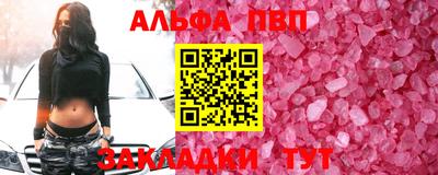 дживик Дубна