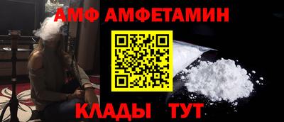тгк Донецк