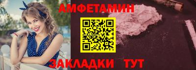 тгк Донецк
