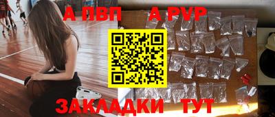 тгк Донецк