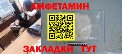 тгк Донецк