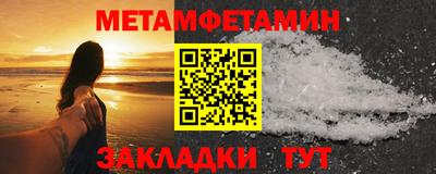 тгк Донецк