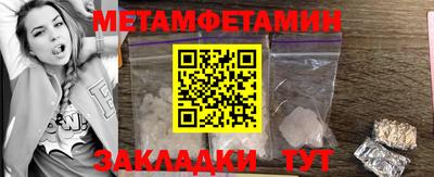 тгк Донецк