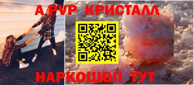 дживик Дубна
