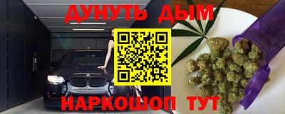 тгк Донецк