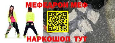 бошки Донской