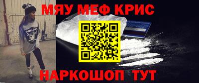 тгк Донецк