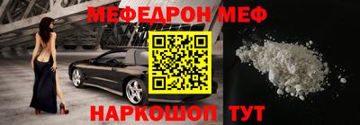 бошки Донской