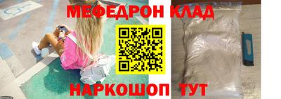 тгк Донецк