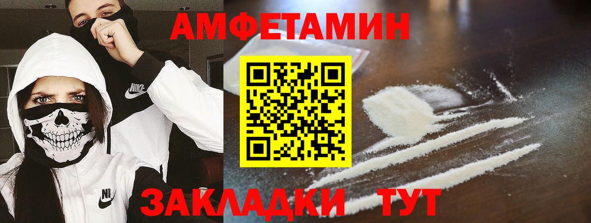 Метамфетамин Декстрометамфетамин 99.9%  Вход с VPN  МЕТАМФЕТАМИН  Майкоп  Метамфетамин Декстрометамфетамин 99.9% 