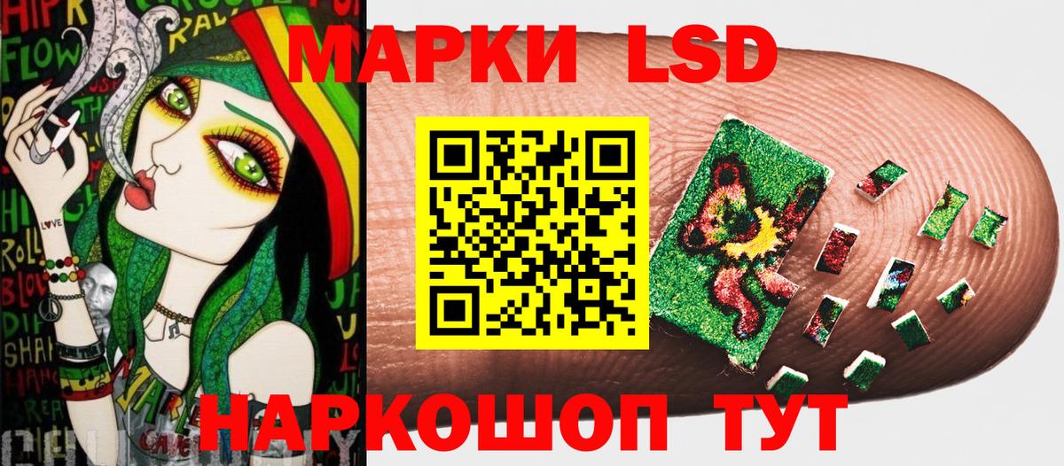 Наркотические марки 1500мкг Майкоп