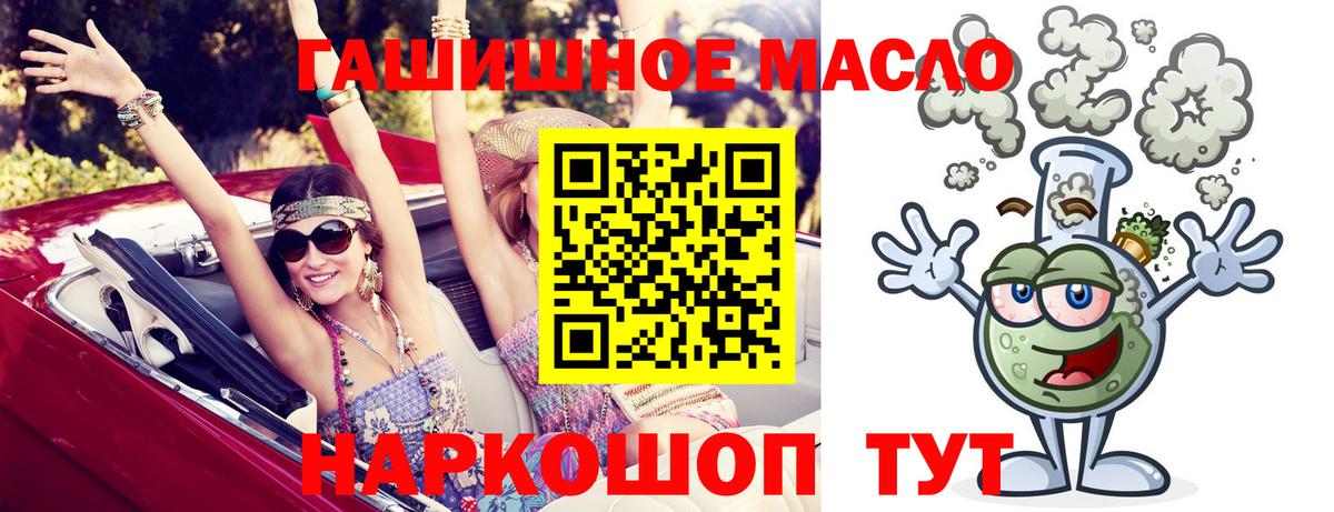 ТГК вейп с тгк Майкоп