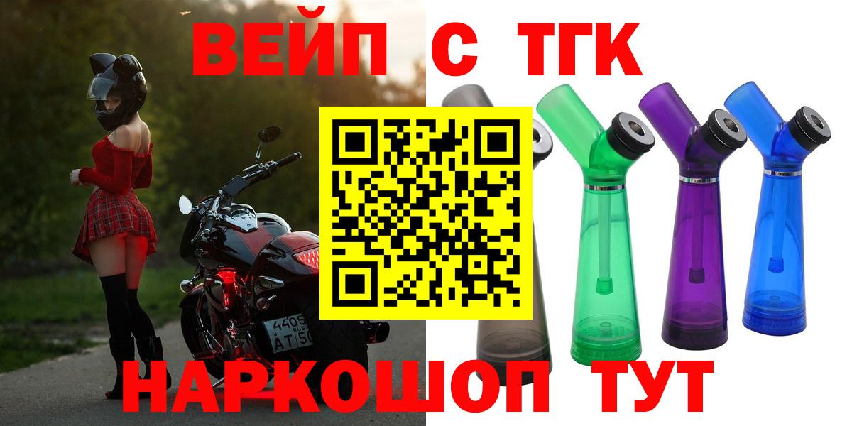 Майкоп  Вход с VPN  Кокаин  Мефедрон кристаллы  Бошки Шишки  ЭКСТАЗИ 
